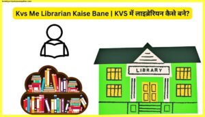 Kvs-Me-Librarian-Kaise-Bane