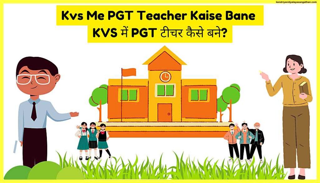 Kvs-Me-PGT-Teacher-Kaise-Bane
