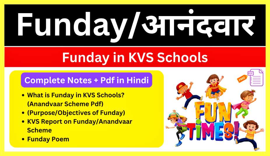 What-is-Funday-in-KVS-Schools
